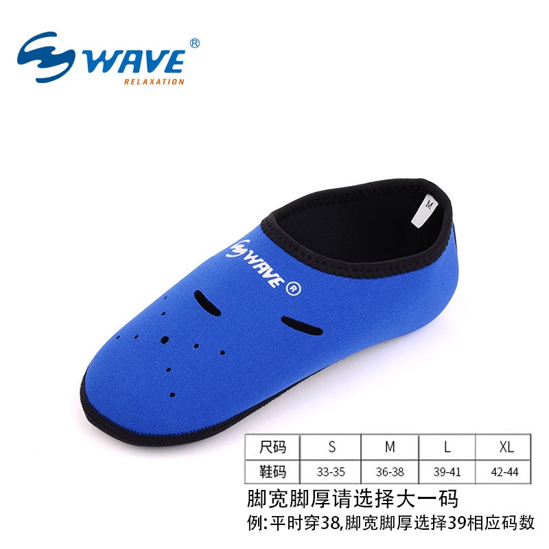 Wave Sport Diving Socks freeshipping - wave-china