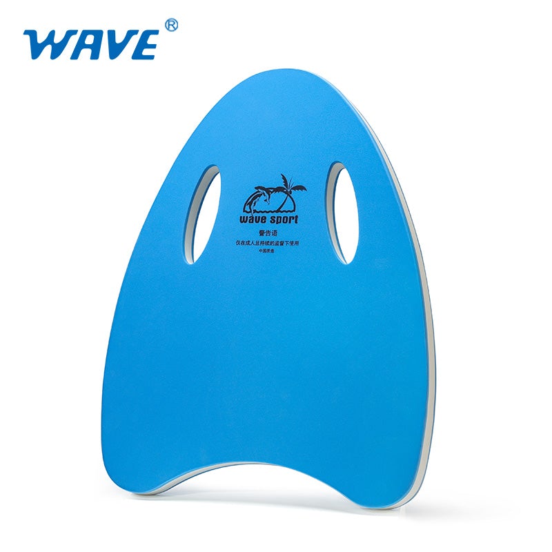 Buoyancy Kickboard K5044 freeshipping - wave-china