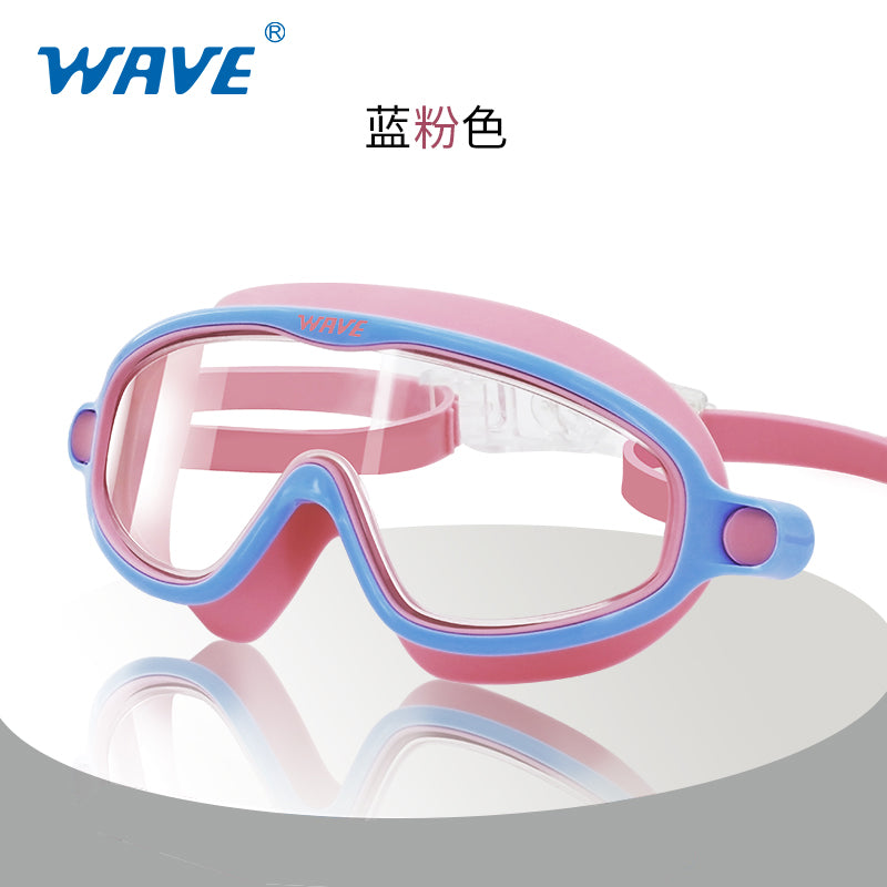 Wholesale M-1416 Kids Swimming Goggles Mask Supplier