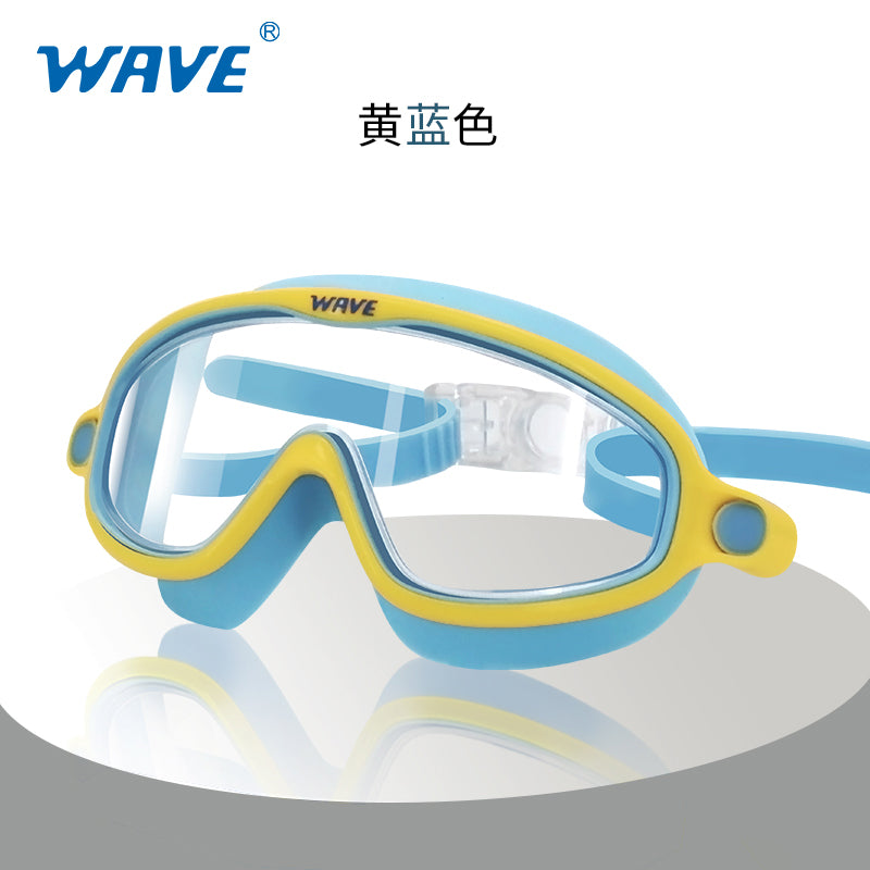 Wholesale M-1416 Kids Swimming Goggles Mask Supplier